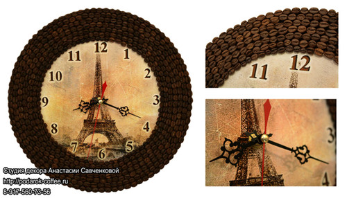 Часы из кофейных зерен France