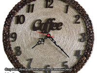 Часы из кофейных зерен Вея