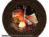 Интерьерные часы из кофейных зерен Скрипач