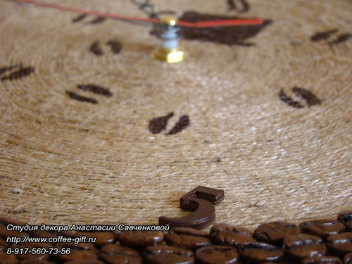 Часы из кофейных зерен и шпагата Гейт